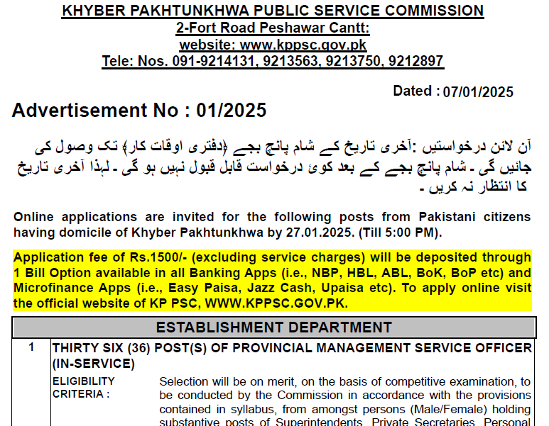 KPPSC advertisement no 01/2025.