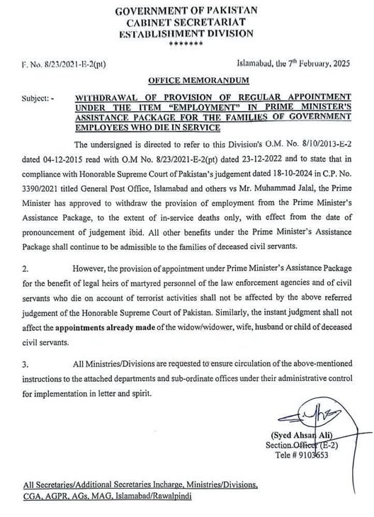 Notification of withdrawal of son quota in employment under prime minister assistant package