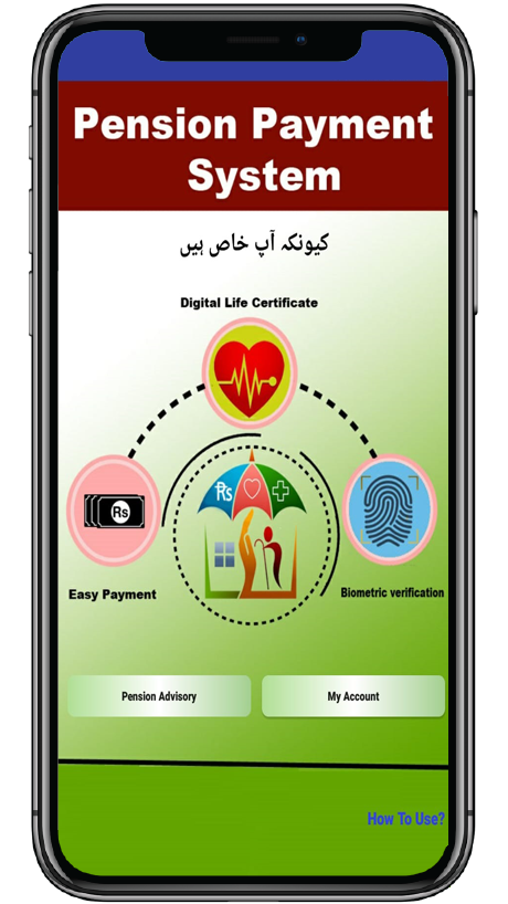 KP Pension App